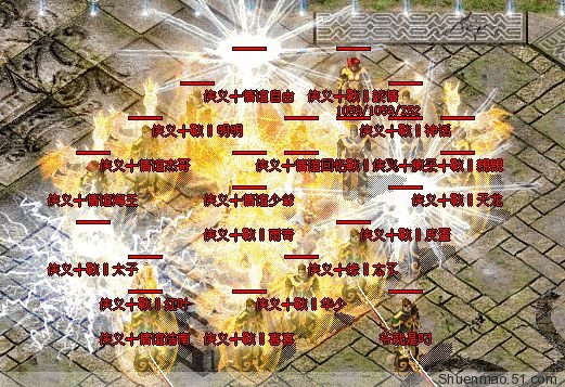 兄弟们的荣誉
