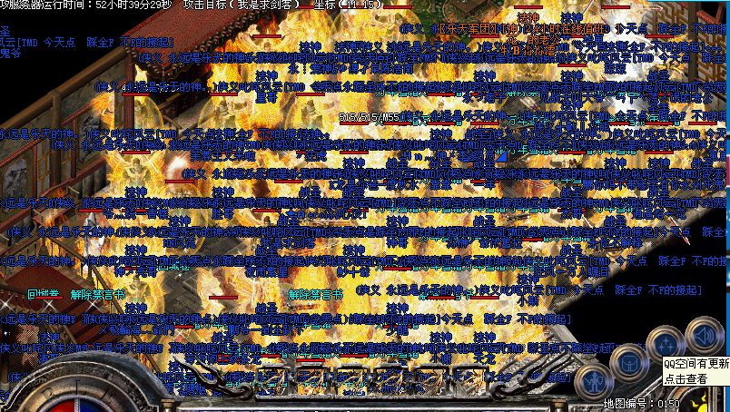 兄弟的荣誉